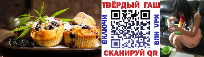 hydra онион  Алексин  Печенье с ТГК марихуана 