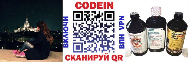 Кодеиновый сироп Lean напиток Lean (лин) дарк нет какой сайт Алексин купить закладку