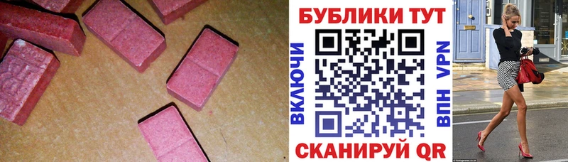 Ecstasy 280 MDMA  мега как войти  Алексин 