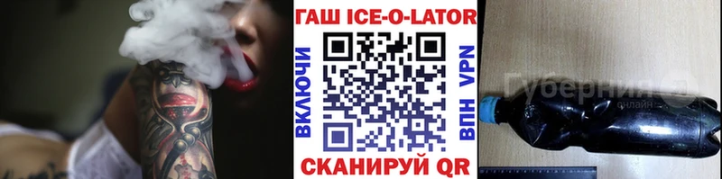 цена наркотик  Алексин  ГАШ убойный 