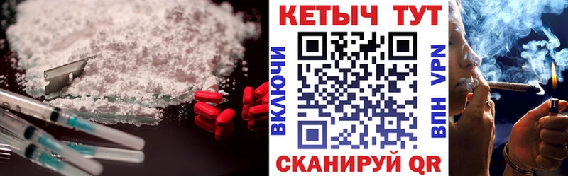 КЕТАМИН VHQ  ссылка на мегу как войти  Алексин 