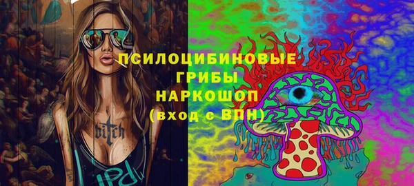 кристаллы Алексеевка