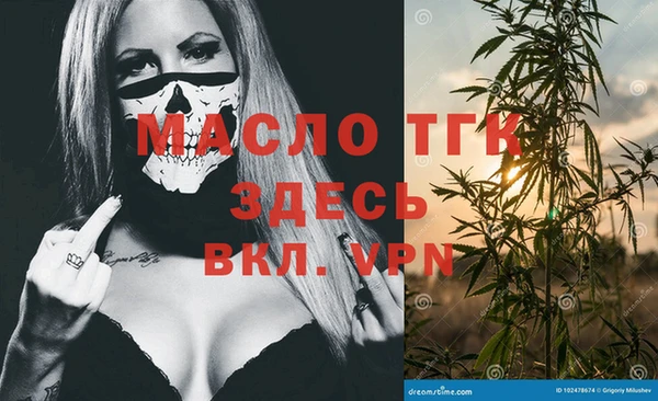 кристаллы Алексеевка
