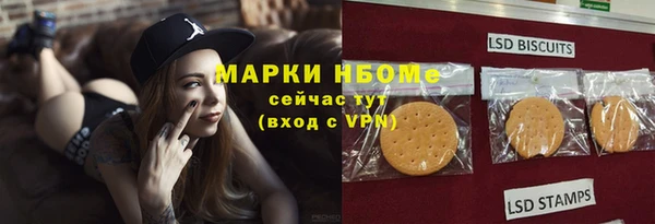 кристаллы Алексеевка