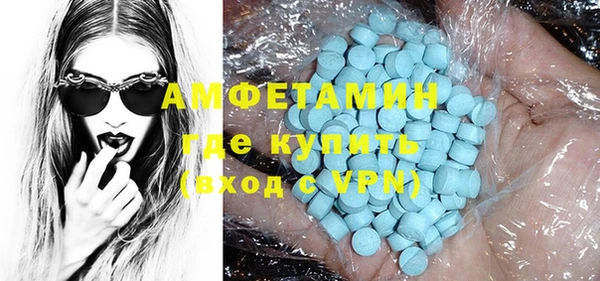 кристаллы Алексеевка