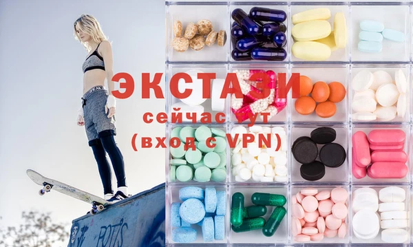 кристаллы Алексеевка