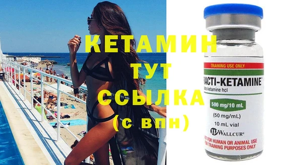кристаллы Алексеевка