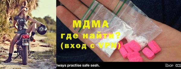 кристаллы Алексеевка
