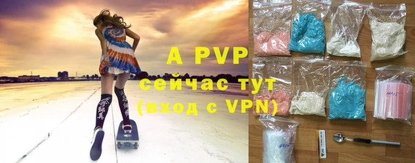 кристаллы Алексеевка