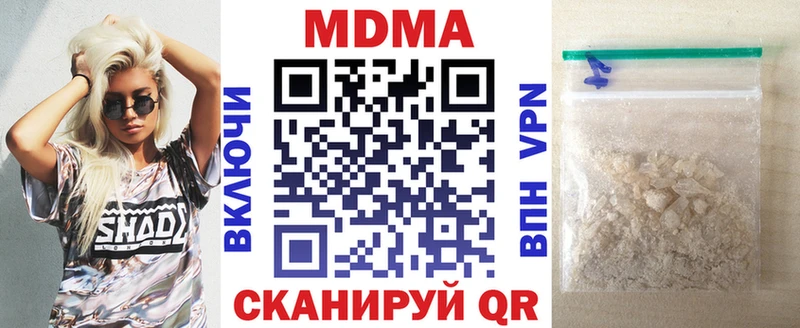 закладка Алексин МДМА crystal