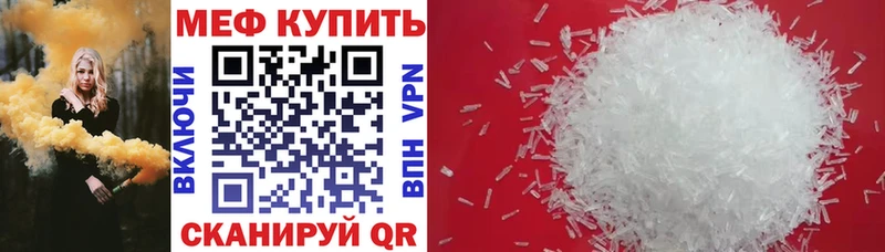 закладка  Алексин  МЯУ-МЯУ кристаллы 