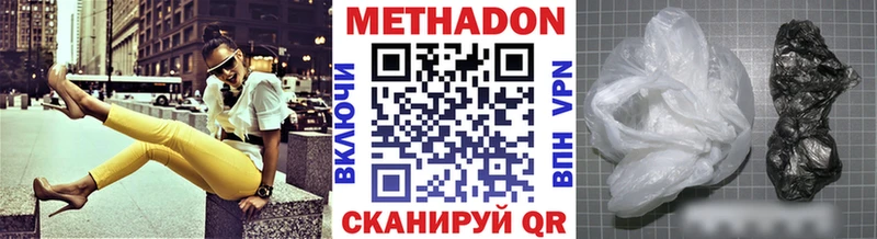 купить  сайты  Алексин  МЕТАДОН кристалл 